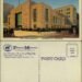 bank building savings account